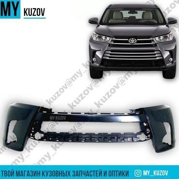 отражатель бампера заднего акура: Бампер Передний Toyota, Новый, Аналог