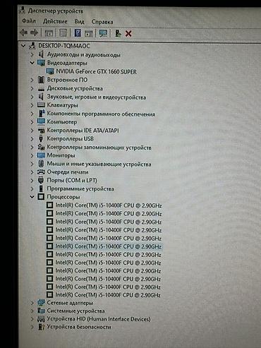 Настольные ПК и рабочие станции: Игровой/домашний системный блок на базе Intel Характеристики — 8
