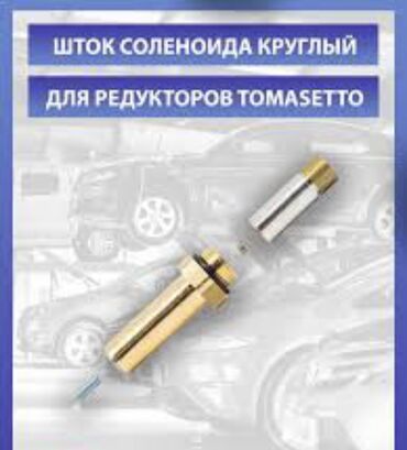 ГБО: ГБО, Новый — 2