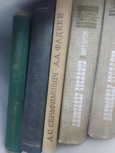 Rus dilində bədii ədəbiyyat və klassiklərdən ibarət kitab toplusu