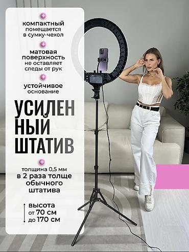 Освещение: Профессиональная кольцевая лампа Foto-Lampa Основные характеристики — 6