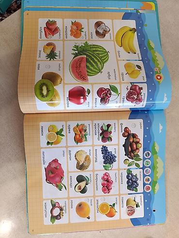 Детские книги: Говорящая книжка. Звук четкий. Отличный подарок для вашего ребенка — 6