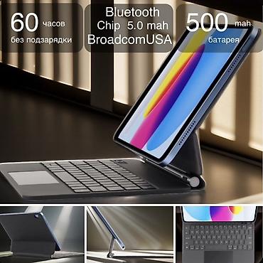 чехол наруто: Клавиатура, Bluetooth подключение — 4