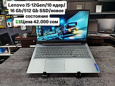 Ноутбуки Lenovo: Для программирования, Новый, Intel Core i5 at lalafo.kg — 11 Ноутбуки Lenovo: Для программирования, Новый, Intel Core i5 — 11