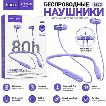 смарт часы наушники: HOCO ES70 Armour — беспроводные наушники-гарнитура с оголовьем на шею — 1