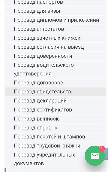 курсы турецкого языка в бишкеке: Перевод личных документов с русского на кыргызский с кыргызского на — 1
