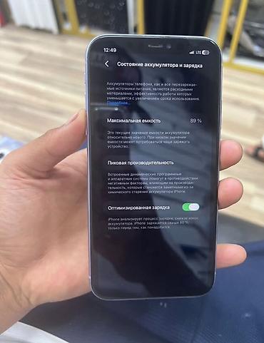 Apple iPhone: IPhone 11, Б/у, 64 ГБ, 89 % — 9