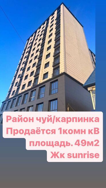 киевская 49: 1 комната, 50 м², Элитка, 13 этаж, ПСО (под самоотделку)