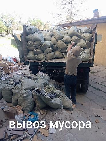 Транспорт: Вывоз мусора вывоз мусора вывоз мусора вывоз мусора вывоз мусора вывоз — 1