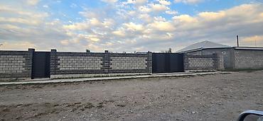 кепер арык: 15 соток, Курулуш, Кызыл китеп, Сатып алуу-сатуу келишими — 5