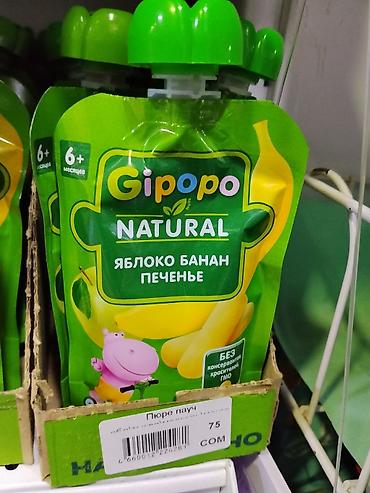 foo foo: Пюре в пауче Gipopo Natural, вкус: яблоко–банан–печенье. Для детей с 6 — 1