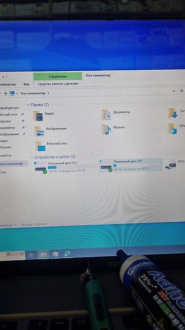 Toshiba: İşlənmiş Toshiba, 15.6 ", Intel Core i3, 512 GB, Ödənişli çatdırılma — 2