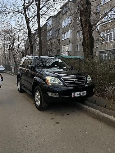 Lexus: Lexus GX: 2005 г., 4.7 л, Автомат, Газ, Внедорожник — 1