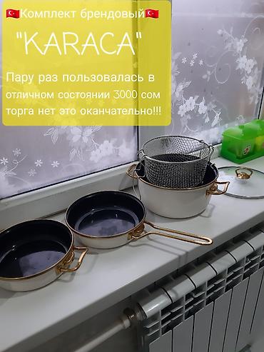 Зажимные клещи: Зажимные клещи-«тиски» (2 шт.) - Тип: самозажимные — 10