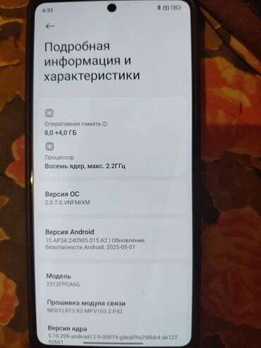 бушные телефоны: Poco M6 Pro, Колдонулган, 256 ГБ, түсү - Кара, 2 SIM