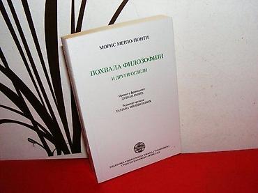 sv gorgija: Pohvala filozofiji i drugi ogledi Autor: Moris Merlo-PontiPrevod — 1