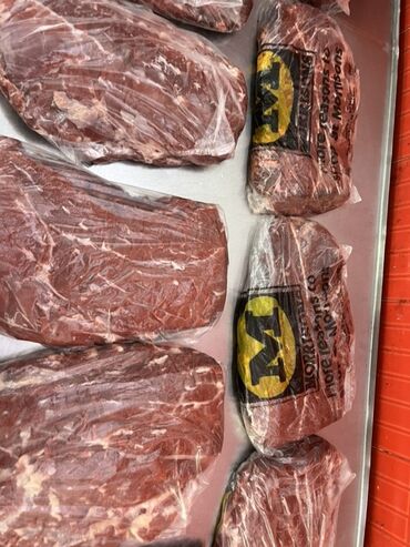 Мясо: Говядина : Филе, До 1 кг, Бон-филе — 16