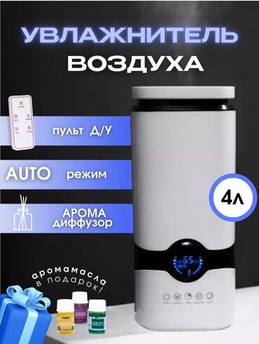 кондиционеры haier бишкек: Кондиционер