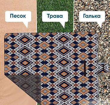 Другое для спорта и отдыха: Подстилка Коврик туристический Universal mat 200см X 200см — 5