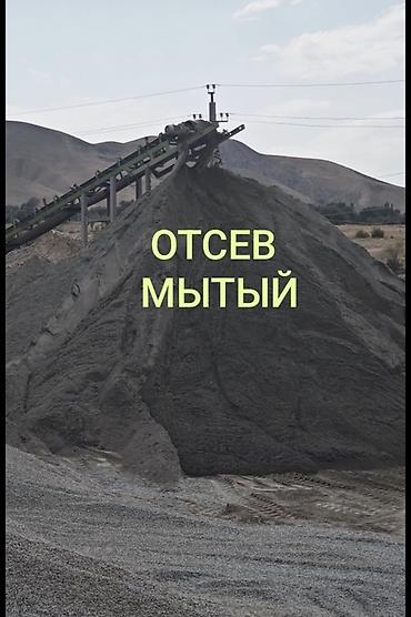 Смесь щебень и отсев: Смесь щебень и отсев, Мытая, Для стяжки, Камаз — 6