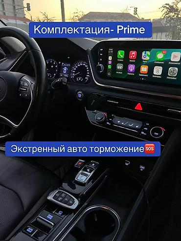 Hyundai: Hyundai Sonata: 2019 г., Газ — 5
