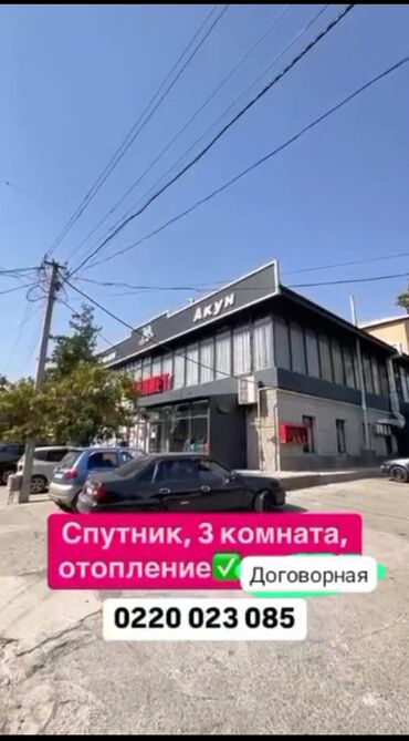 дом новопокровка: Другие услуги