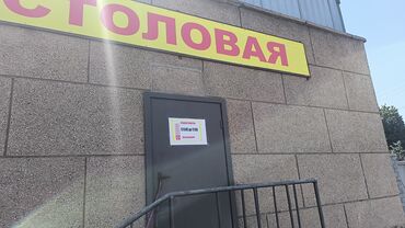 фруктовая нарезка: Требуется Старший повар : Горячий цех, Более 5 лет опыта