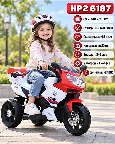 Детский электромотоцикл HP2 6187 - Питание: 6V, аккумулятор 7Ah