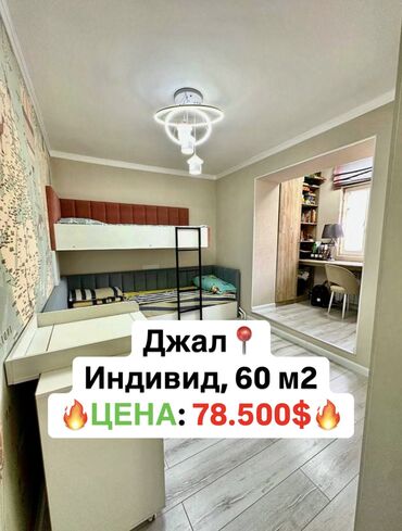 Долгосрочная аренда квартир: 2 комнаты, 60 м², Индивидуалка, 7 этаж, Евроремонт
