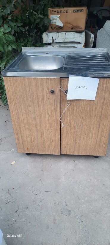 Другие книги и журналы: Книги — 8