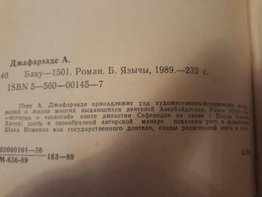 Bədii ədəbiyyat: Книги "Исторические романы". Чтобы посмореть мои обьявления,нажмите на — 19