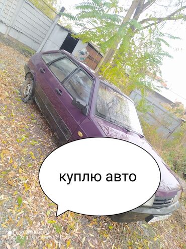 Транспорт: ВАЗ (ЛАДА) 2109: 1.5 л | 1990 г. | 25368 км | Хэтчбэк at lalafo.kg Транспорт: ВАЗ (ЛАДА) 2109: 1.5 л | 1990 г. | 25368 км | Хэтчбэк