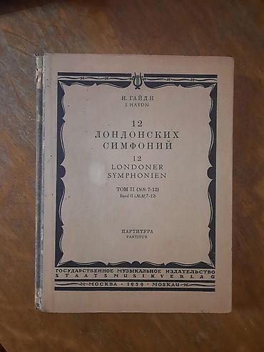 Tədris ədəbiyyatı: J. Haydn Londoner Symphonien Moskva 1959 — 1