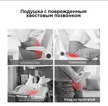 подушка для полета: Ортопедические сидушки качество отличное новые фабричные не садится