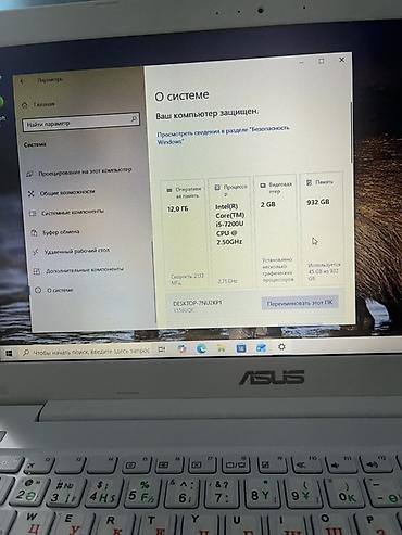acer nitro v16: Ноутбук ASUS (серия X556/UX), белый. Характеристики по снимкам — 4