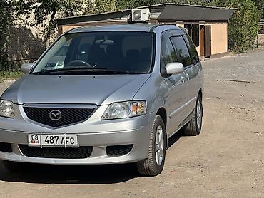 мазда эмпв: Mazda MPV: 2003 г., 2.3 л, Автомат, Газ, Минивэн — 4