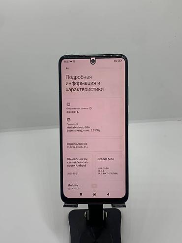 12: Redmi, Redmi Note 12S, Б/у, 256 ГБ, цвет - Зеленый, 2 SIM — 8