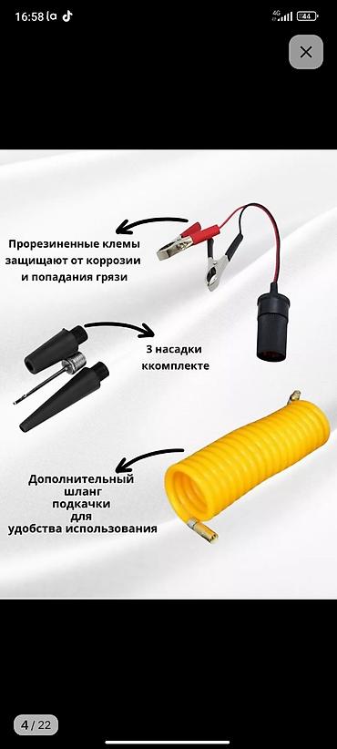 optex: Мощный компрессор с двумя поршнями и дополнительными насадками — 3