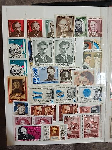 Искусство и коллекционирование: 800 марок. Sovet dövrünə aid idman mövzulu markalar kolleksiyası - — 10