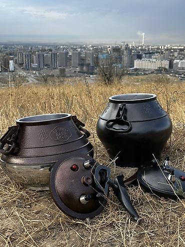 АФГАНСКИЙ КАЗАН RASHKO BABA 🇦🇫 В наличии оригинальные казаны RASHKO