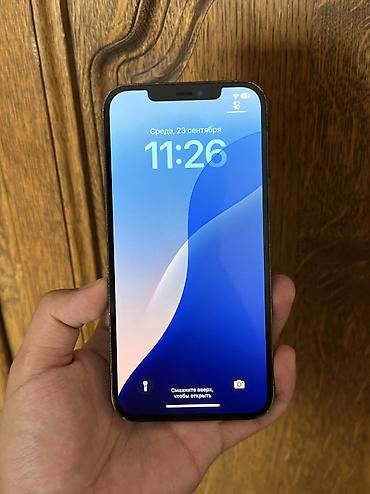 обмен на айфон 12 про: IPhone 12 Pro Max, Б/у, 128 ГБ, Pacific Blue, Чехол, 100 % — 2