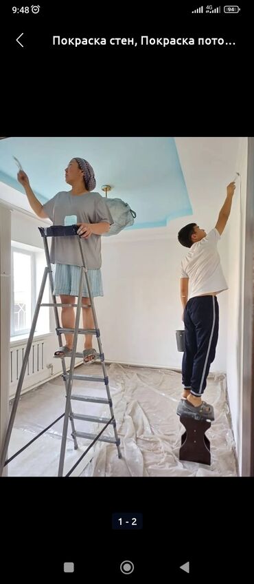 проекты дом: Дубалдарды сырдоо, Шыптарды сырдоо, Терезелерди сырдоо, Майдын негизинде, Суунун негизинде, 6 жылдан ашык тажрыйба lalafo.kg да проекты дом: Дубалдарды сырдоо, Шыптарды сырдоо, Терезелерди сырдоо, Майдын негизинде, Суунун негизинде, 6 жылдан ашык тажрыйба