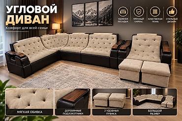 горки для гостиной: Комплект мебели и товаров для дома: 1) Детская коляска - Лёгкая и — 2