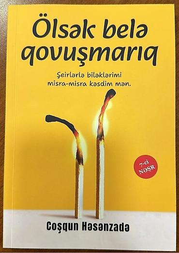 şeirler: Məhsul: Kitab – “Ölsək belə qovuşmarıq” Müəllif: Coşqun Həsənzadə — 1