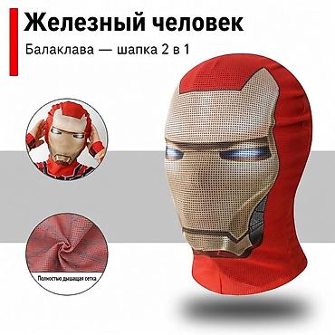 Балдардын карнавалдык костюмдары киреге берилет: Человек паук, Дедпул, Железный Человек — 3