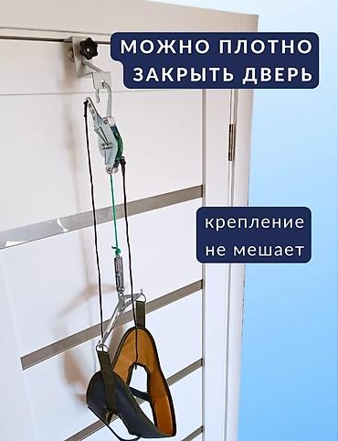 на флисе: Петля Глиссона для вытяжения шейного отдела в домашних условиях — 5