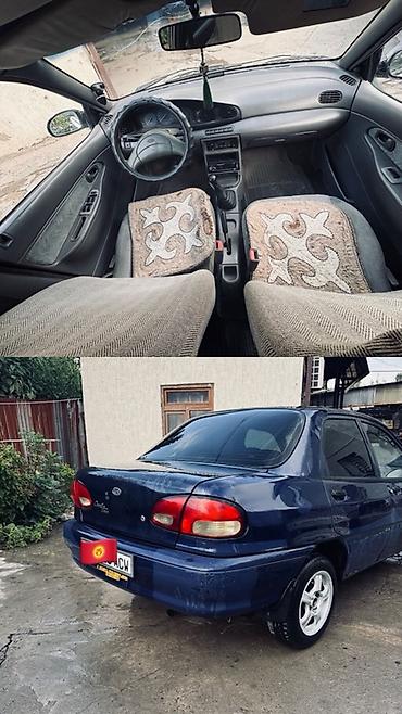 kia avela: Kia Avella: 1998 г., 1.5 л, Механика, Бензин, Седан — 3