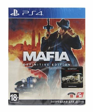 sony playstation 4 бишкек цена: Игровой комплект PlayStation: консоль PS5 + игры Состав: - Игровая — 3