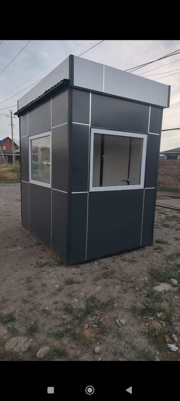 контернер: Охранный пост