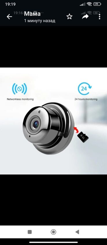 duyme kamera: Kamera dünyası olaraq sizlərə keyfiyyətli mini kamera ✅ təqdim